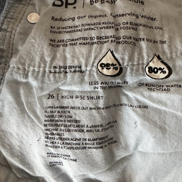 BP Blue Patterned Jean Shorts - Picture 4 of 4